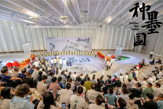 電視劇《種墨園》開機(jī)儀式舉行